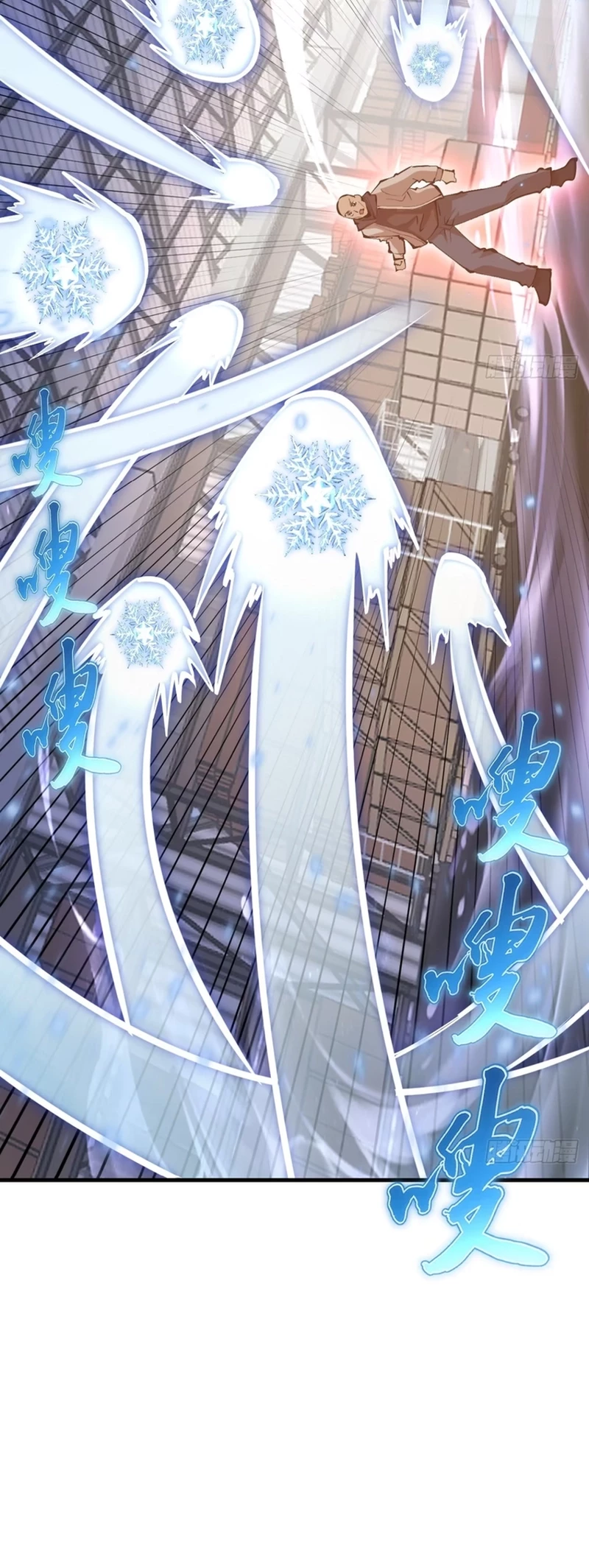 I Rely on My Harem to Conquer the World Chapter 22 - 7