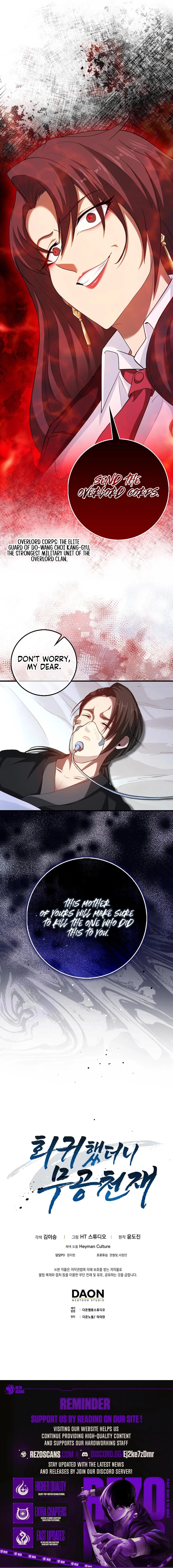 Returned as a Martial Genius Chapter 83 - 13