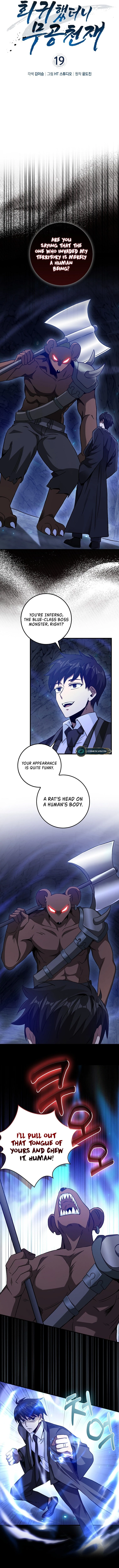 I Came Back as a Martial Genius Chapter 19 - 8