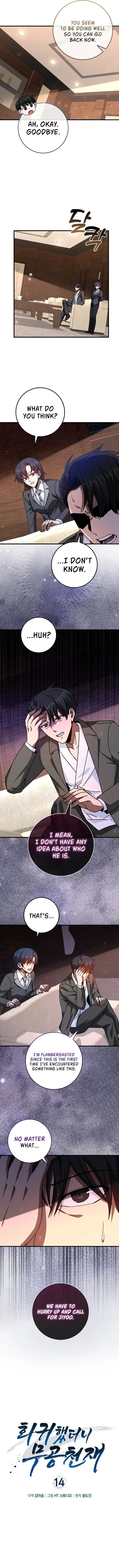 I Came Back as a Martial Genius Chapter 14 - 4