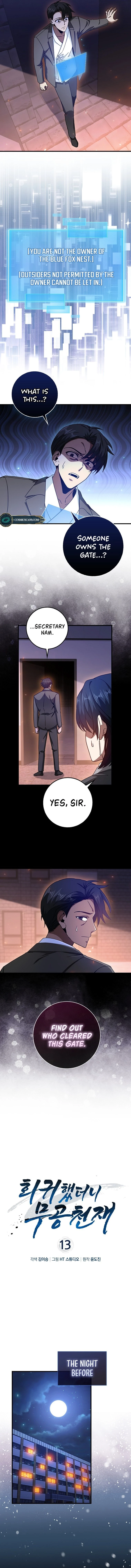 I Came Back as a Martial Genius Chapter 13 - 4
