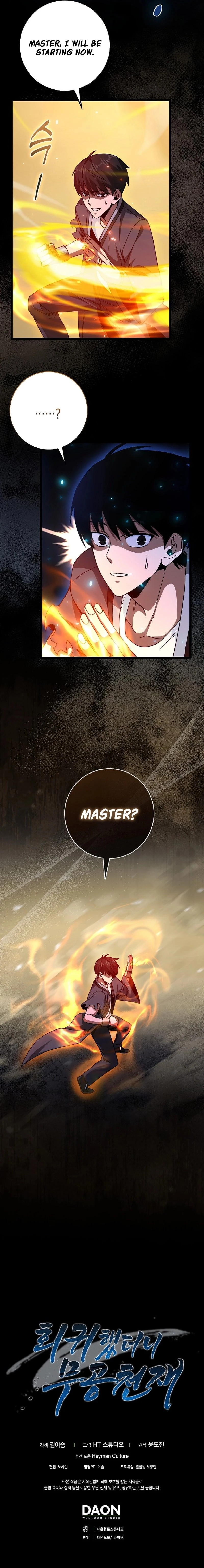 I Came Back as a Martial Genius Chapter 7 - 16