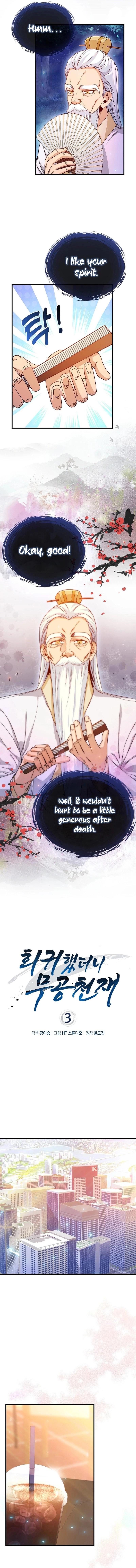 I Came Back as a Martial Genius Chapter 3 - 3