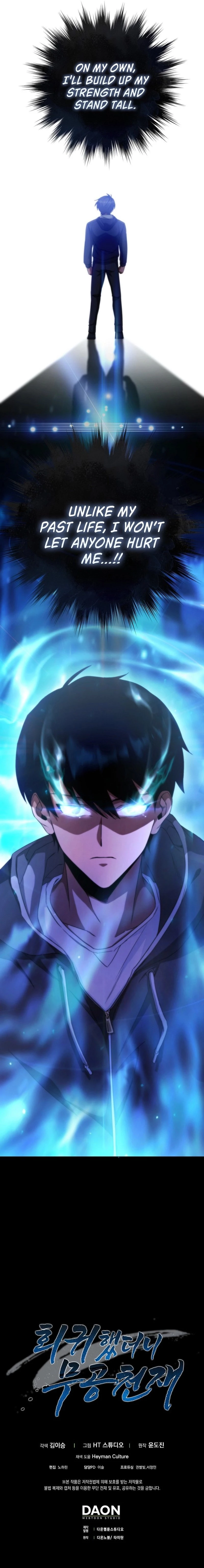 I Came Back as a Martial Genius Chapter 3 - 18