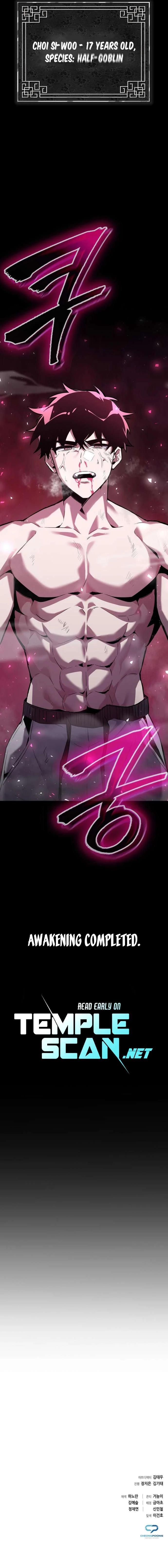 Goblin's Night Chapter 1 - 23