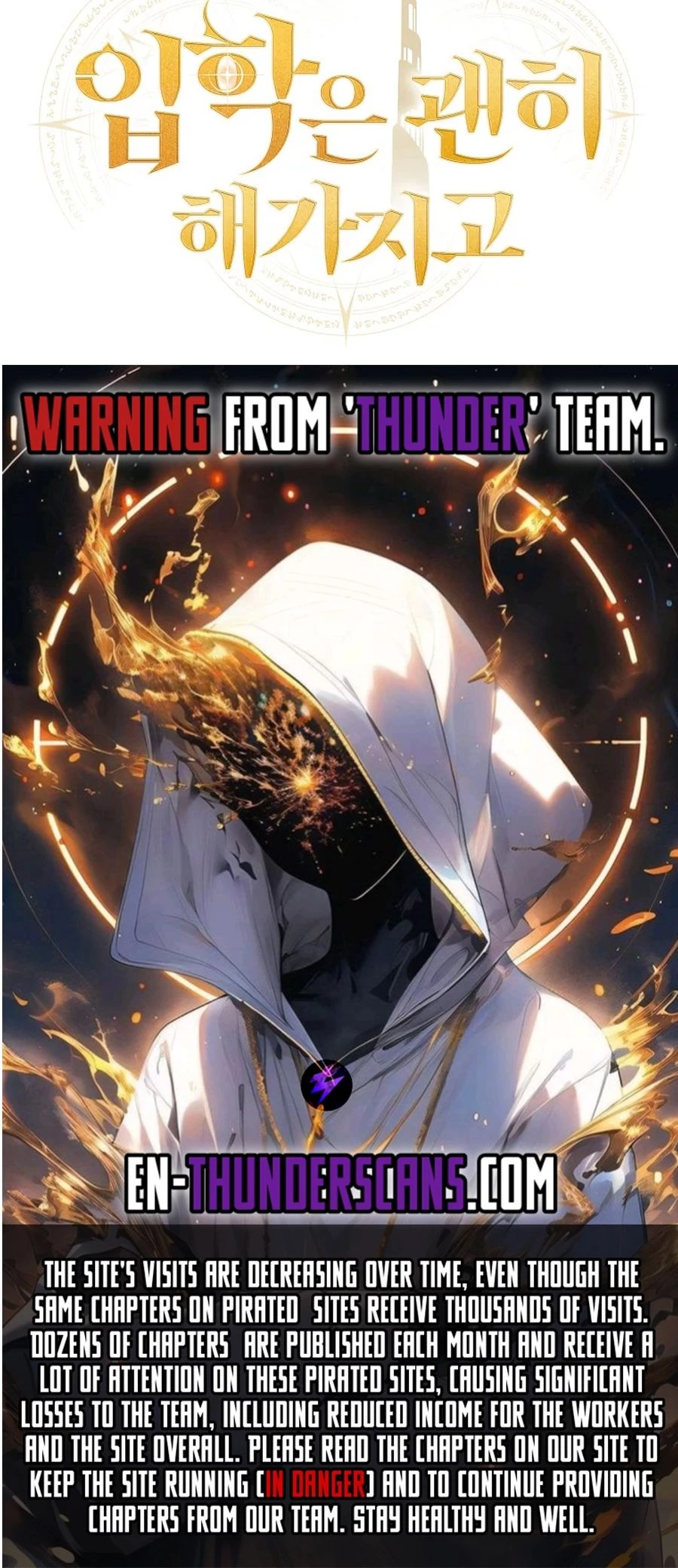 Admission is a Waste of Time Chapter 41 - 53