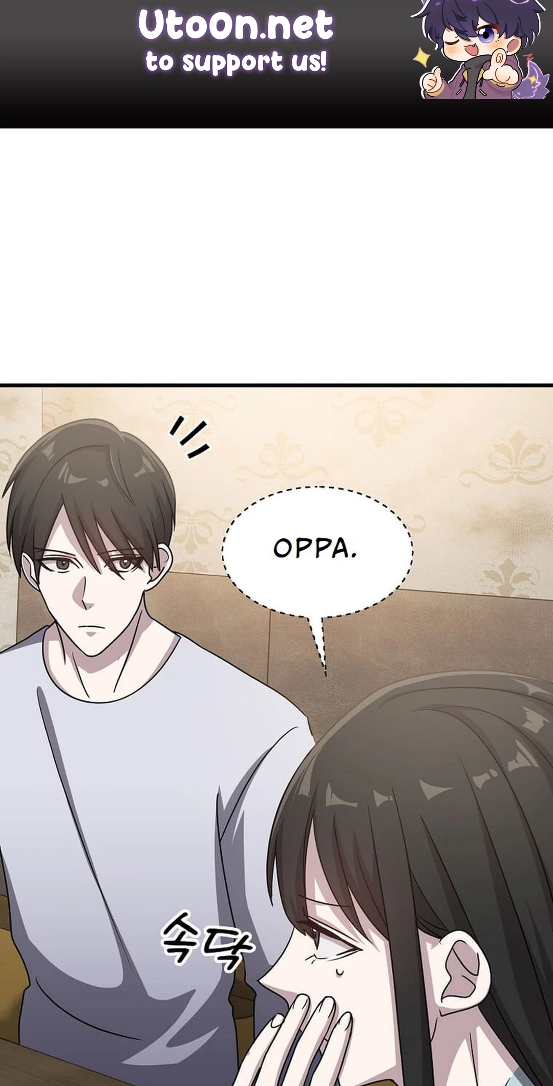 The Martial God Who Levels Up Chapter 23 - 2
