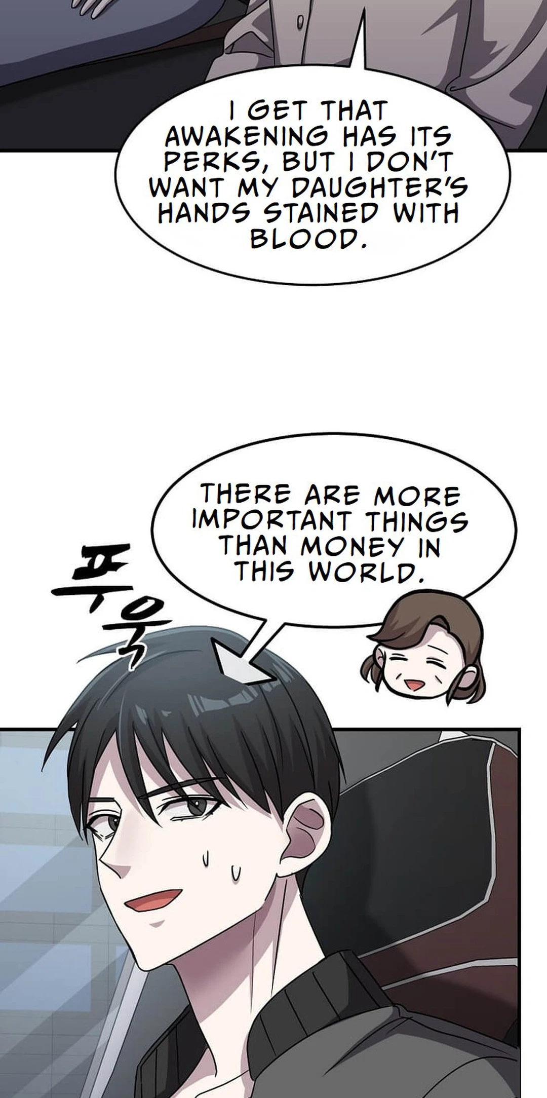 The Martial God Who Levels Up Chapter 23 - 15
