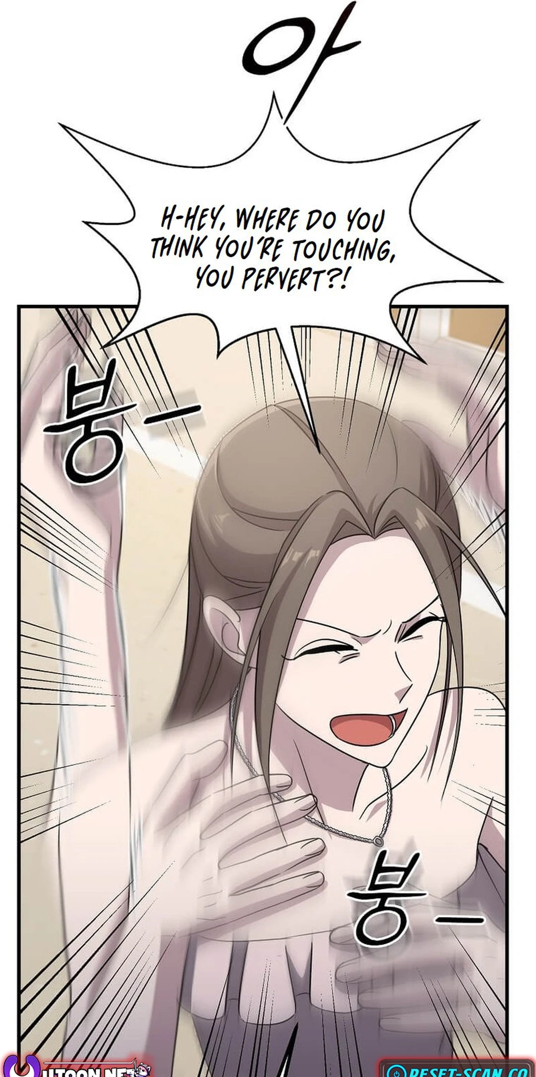 The Martial God Who Levels Up Chapter 23 - 57