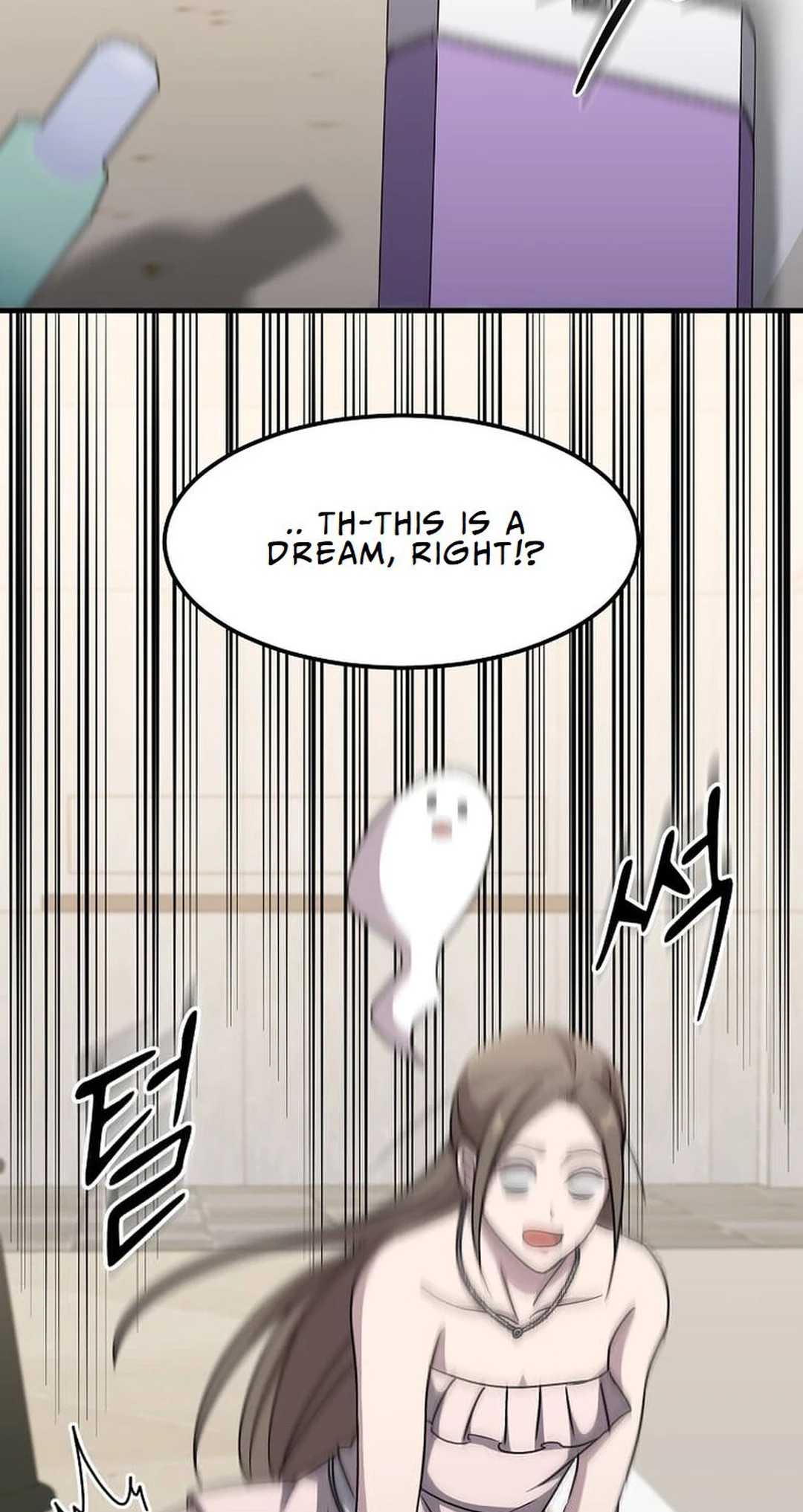 The Martial God Who Levels Up Chapter 23 - 82