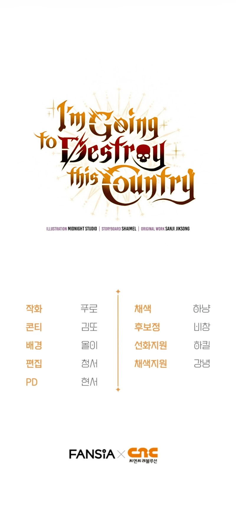 I’m Going to Destroy this Country Chapter 32 - 14
