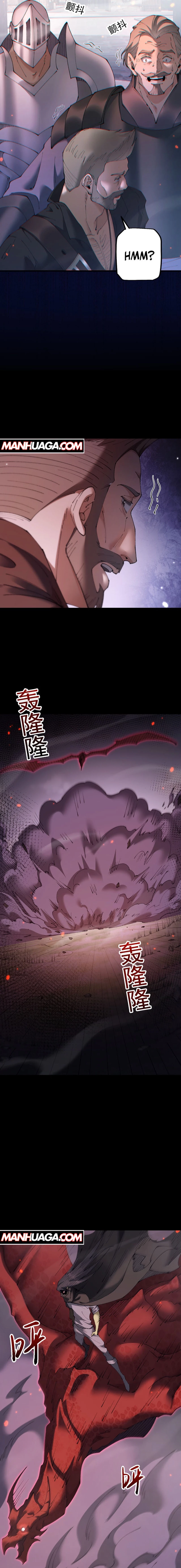 From Goblin to Goblin God Chapter 52 - 11