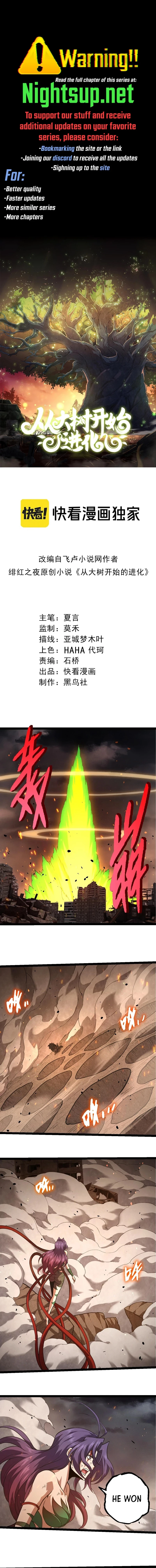 Evolution Begins With a Big Tree Chapter 363 - 1