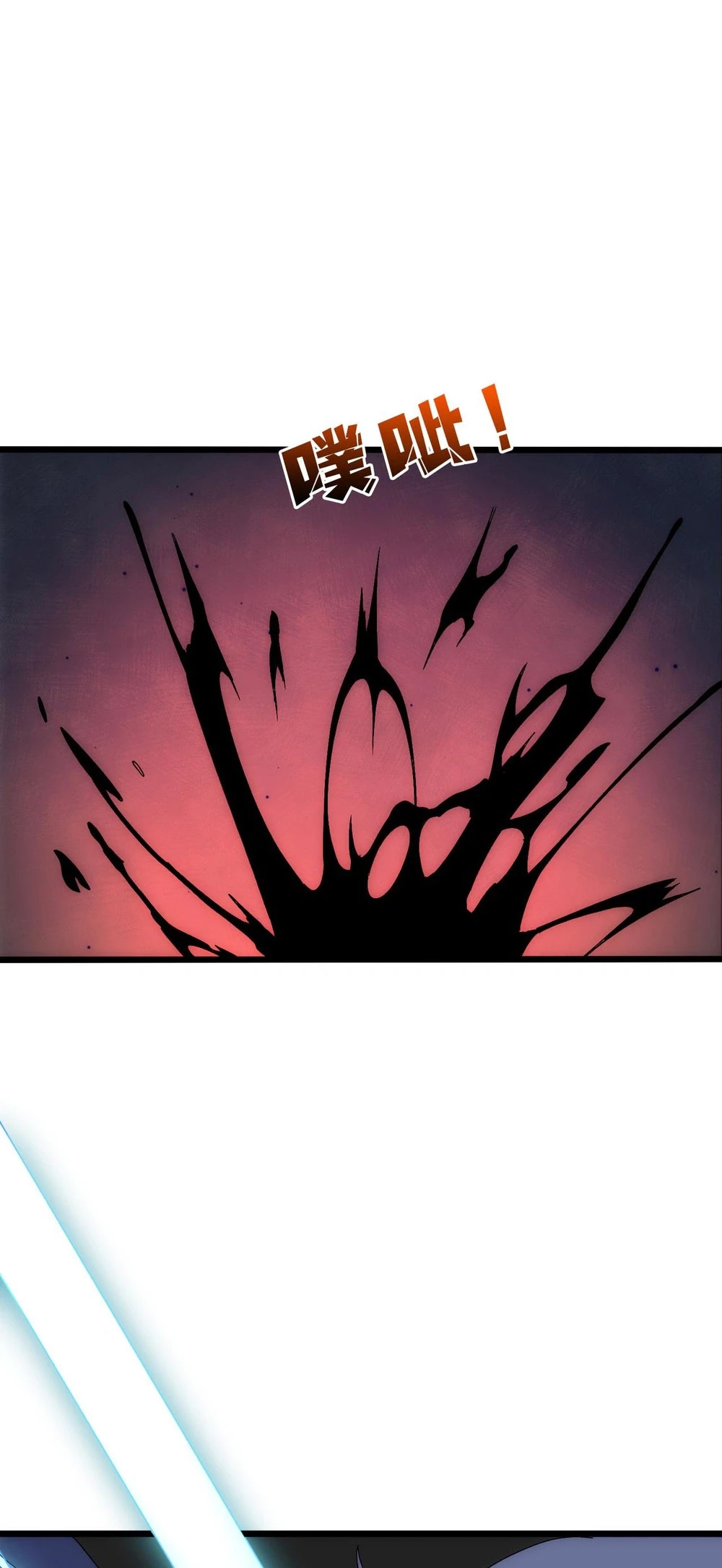 Starting as the Black Dragon Boss, I Am Invincible Chapter 61 - 40