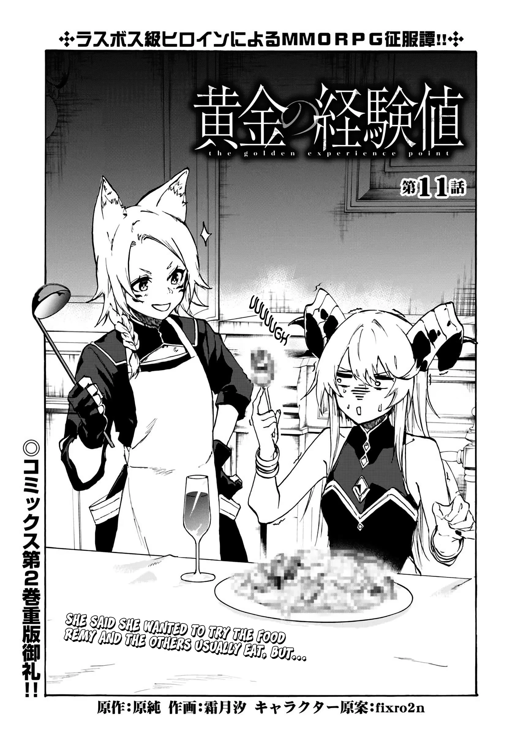 Ougon no Keikenchi Chapter 11 - 2