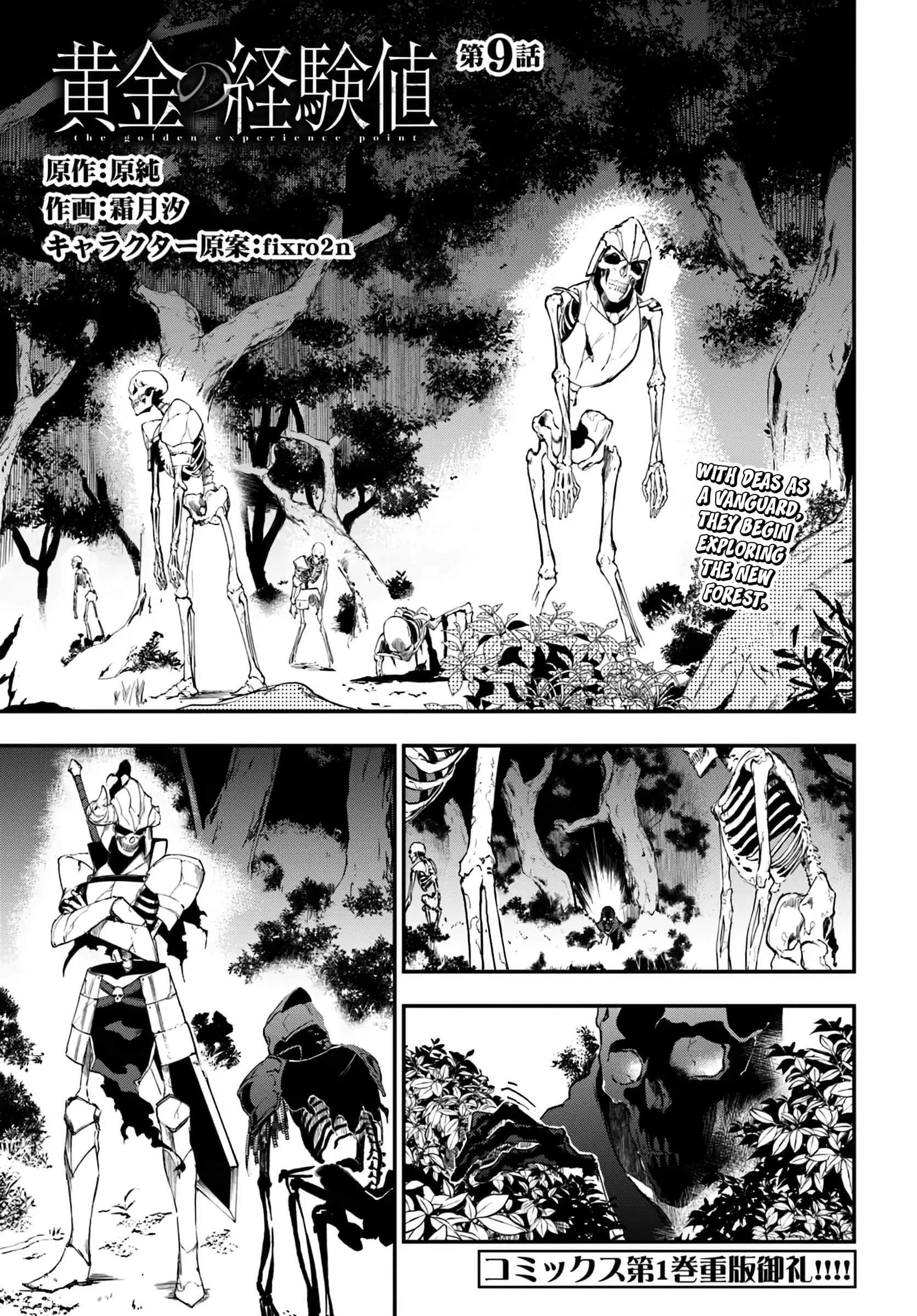 Ougon no Keikenchi Chapter 9 - 2
