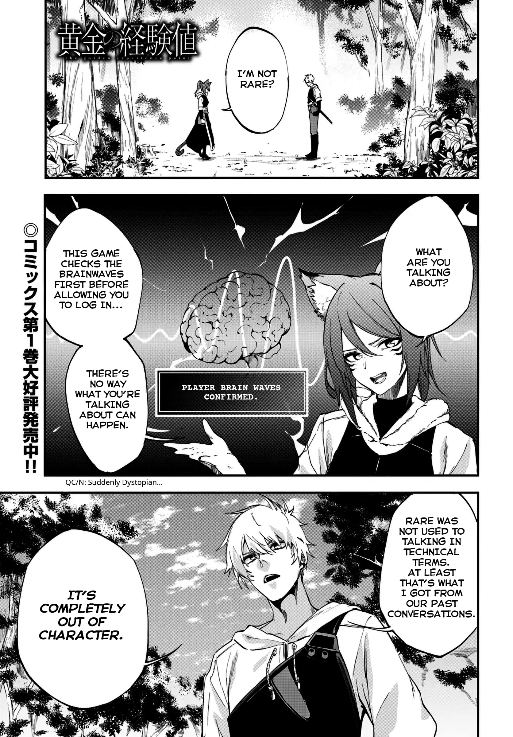 Ougon no Keikenchi Chapter 7 - 2