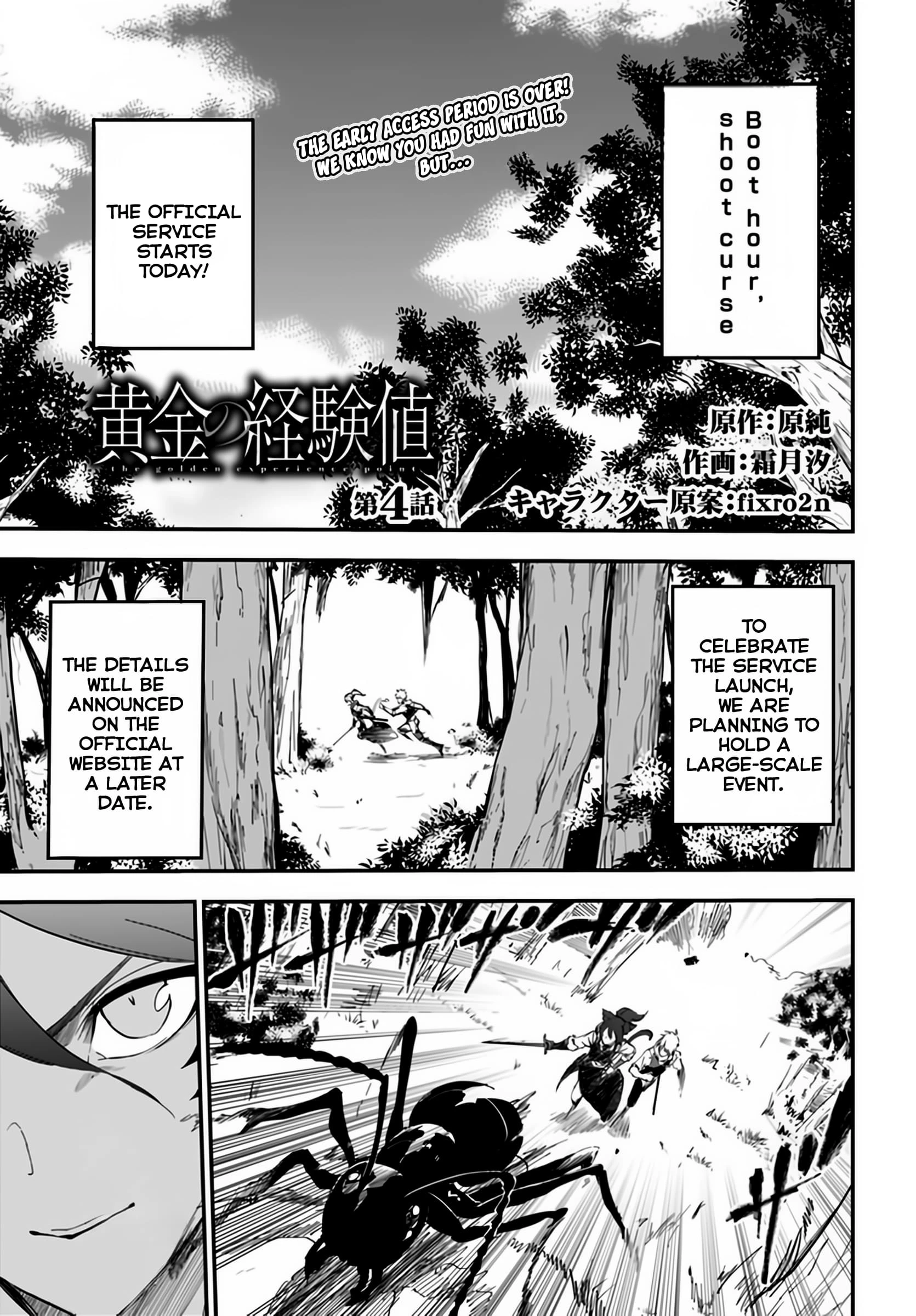 Ougon no Keikenchi Chapter 4 - 2