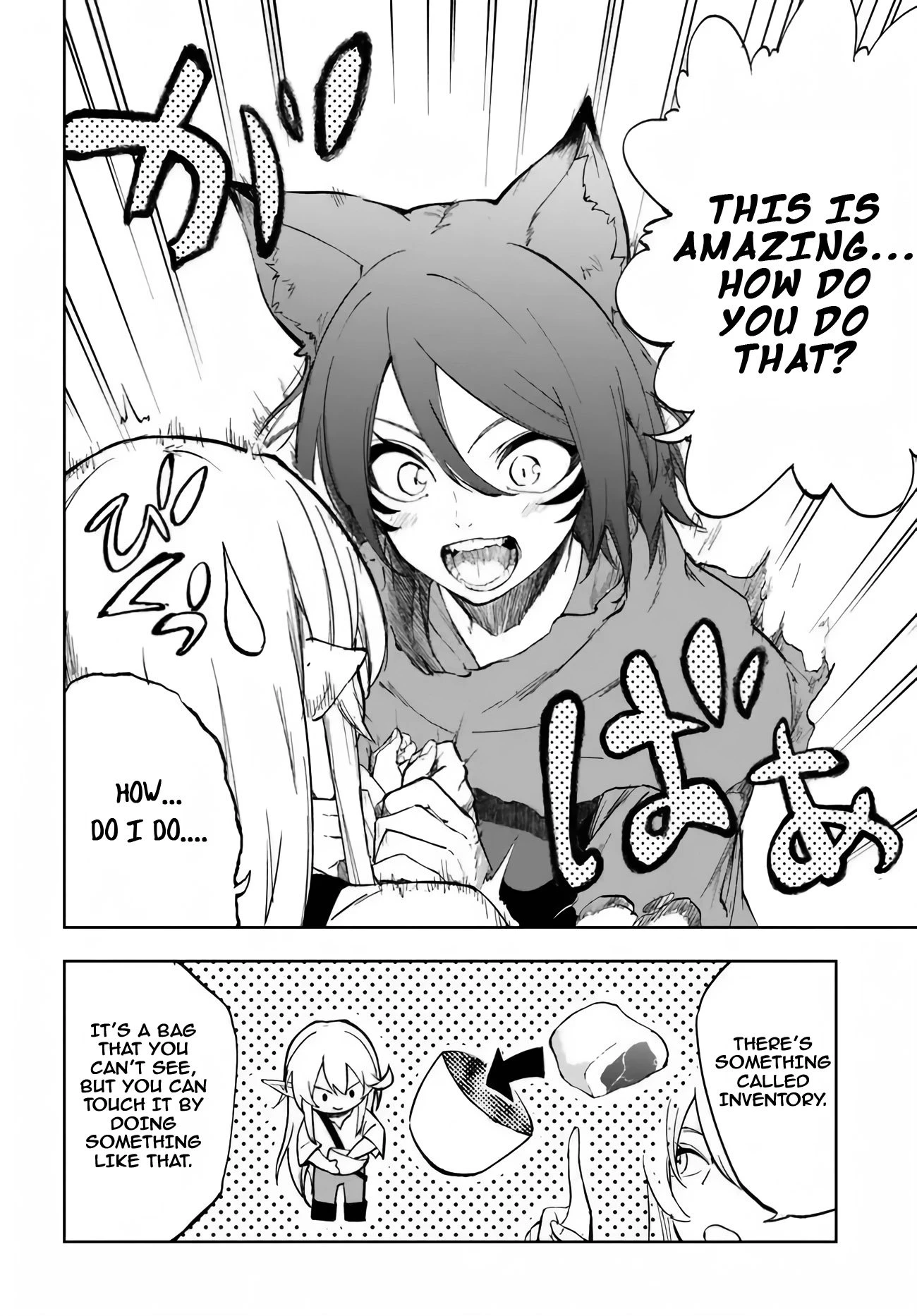 Ougon no Keikenchi Chapter 2 - 16