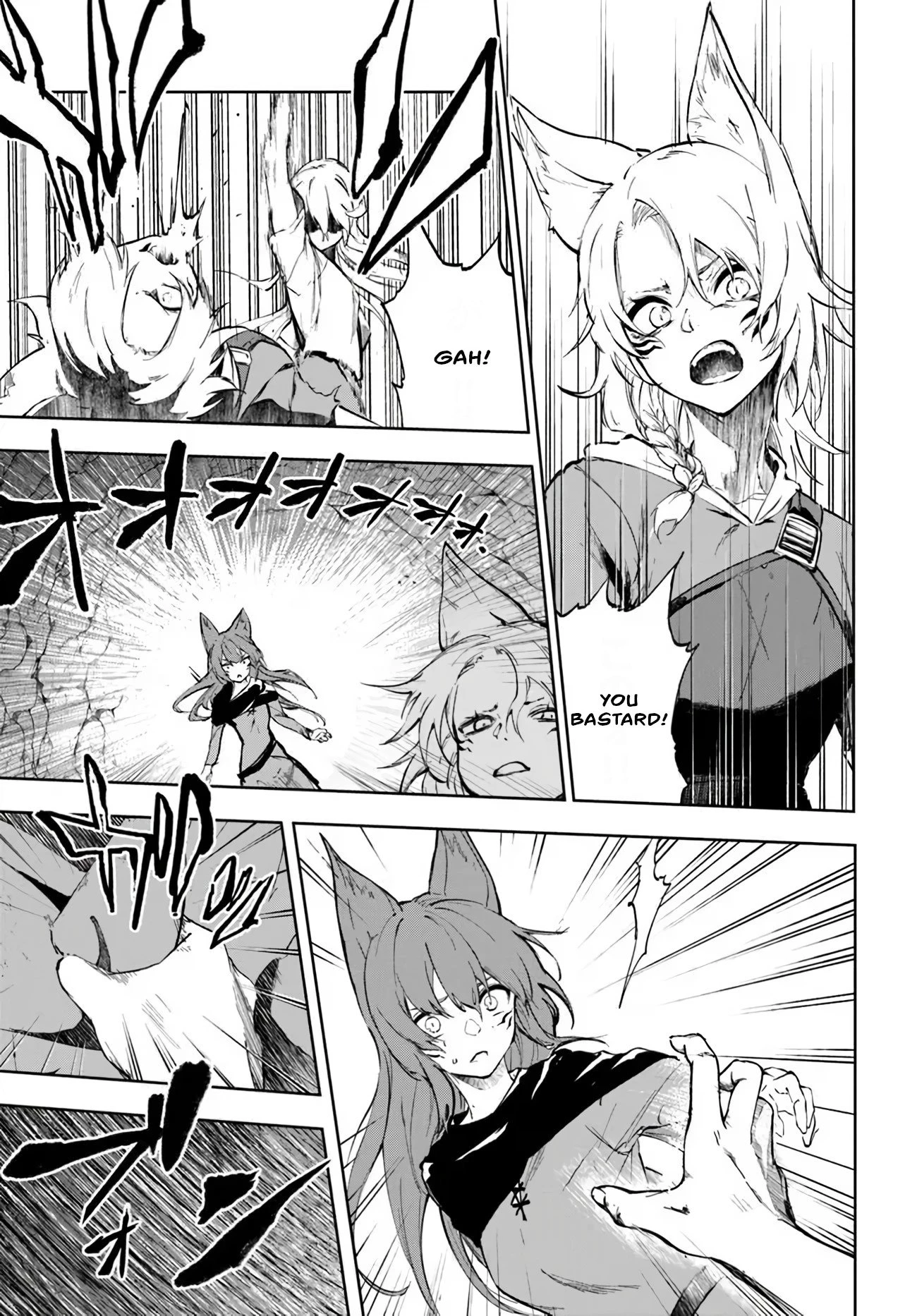 Ougon no Keikenchi Chapter 1 - 14