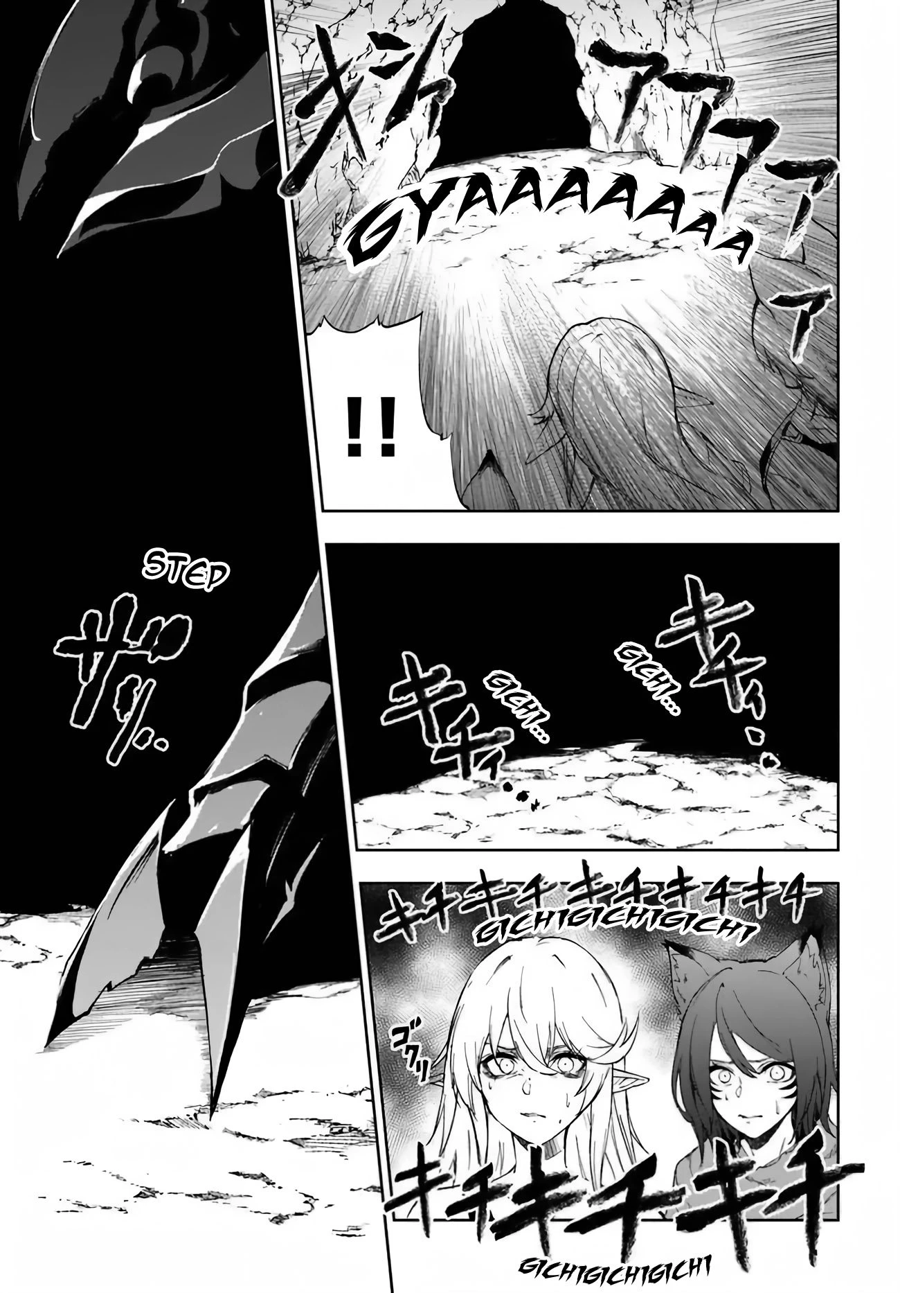 Ougon no Keikenchi Chapter 2 - 40