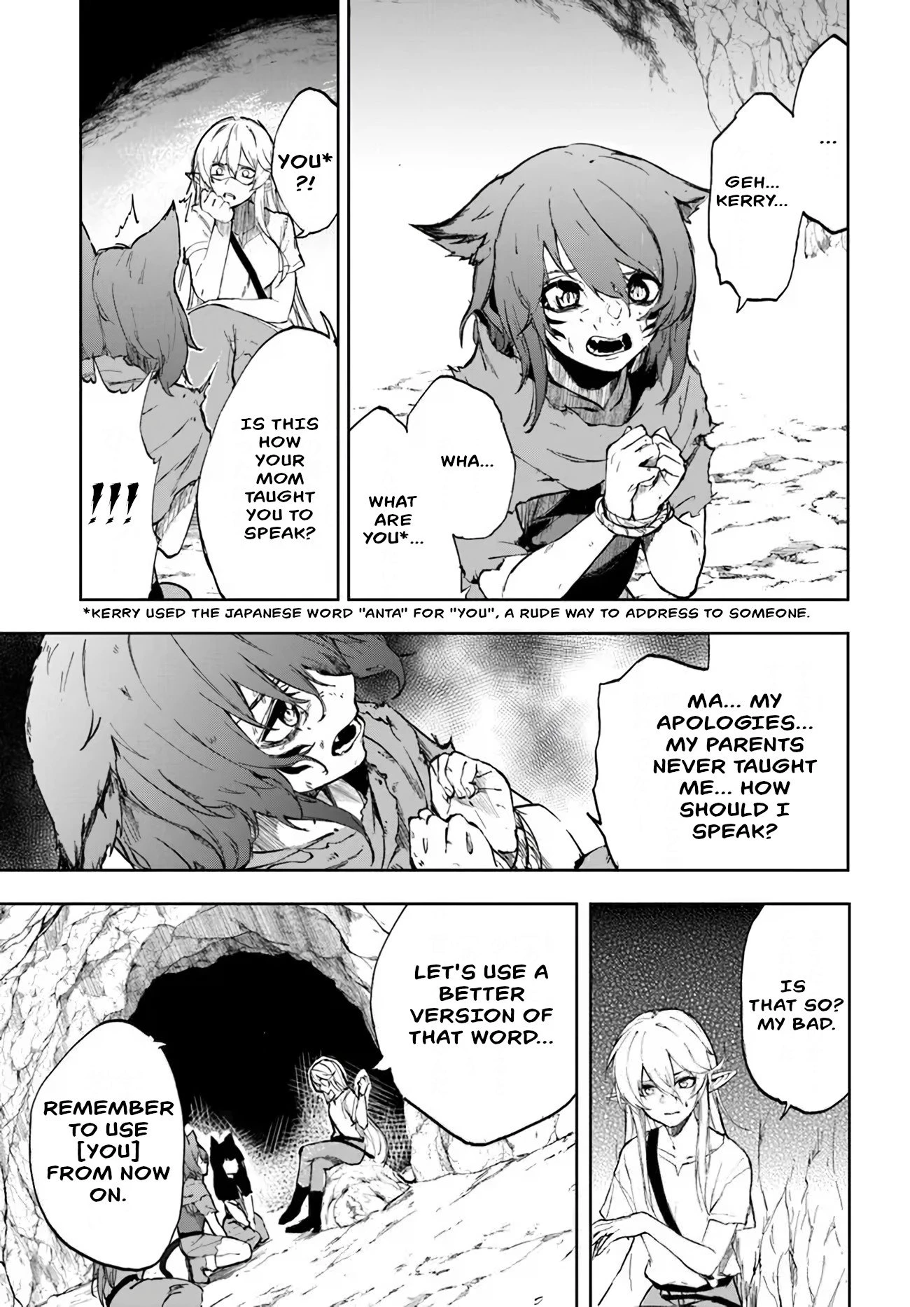 Ougon no Keikenchi Chapter 1 - 18