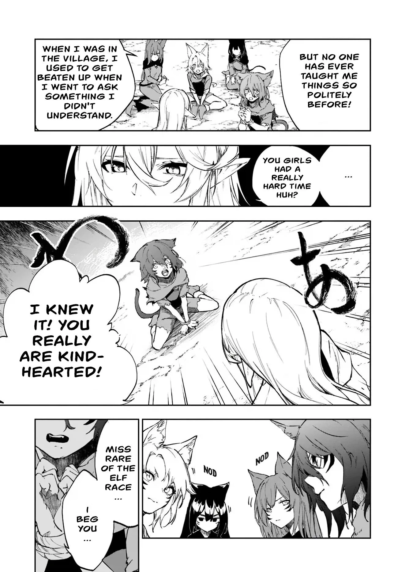 Ougon no Keikenchi Chapter 1 - 26