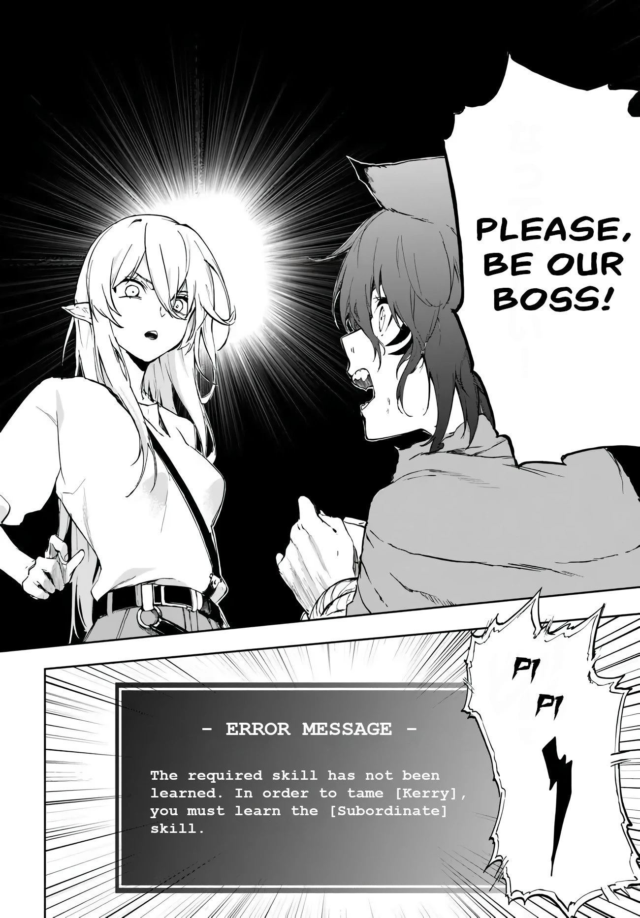 Ougon no Keikenchi Chapter 1 - 27