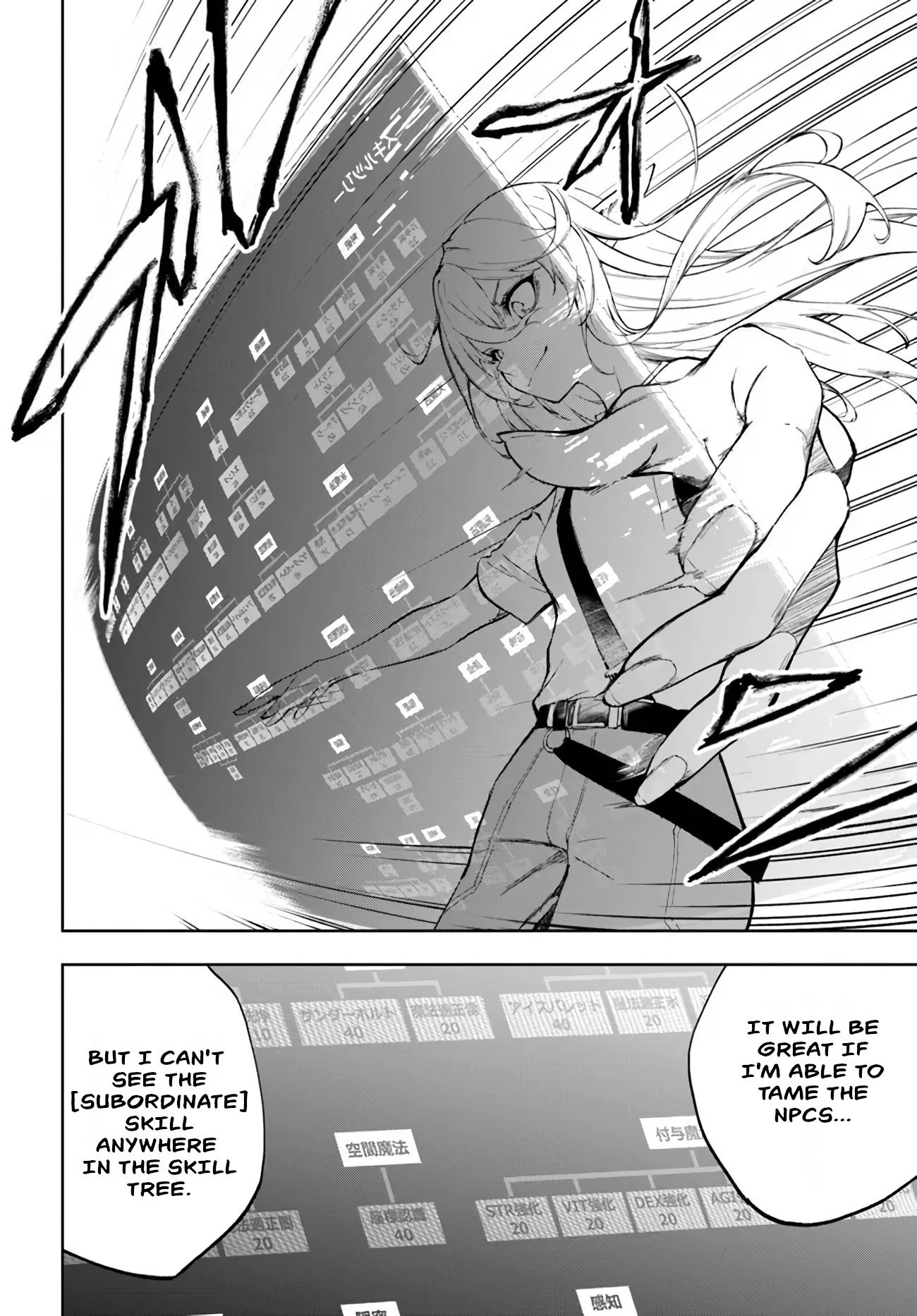 Ougon no Keikenchi Chapter 1 - 31