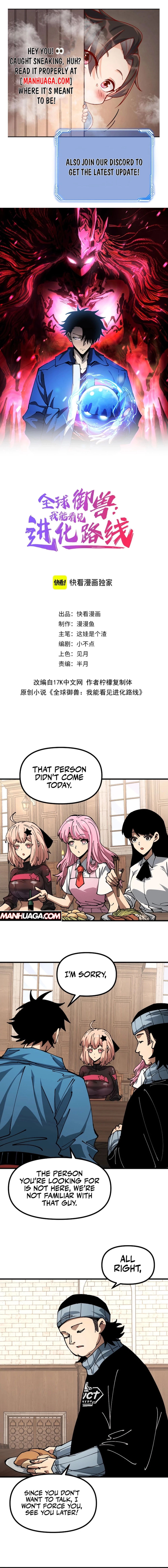 Global Beast Tamer: I Can See the Path of Evolution Chapter 18 - 1
