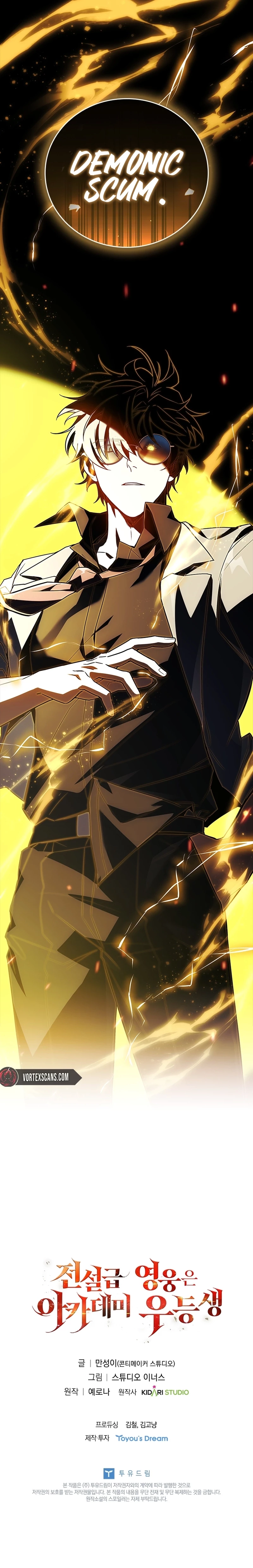 The Legendary Hero is an Academy Honors Student Chapter 37 - 27
