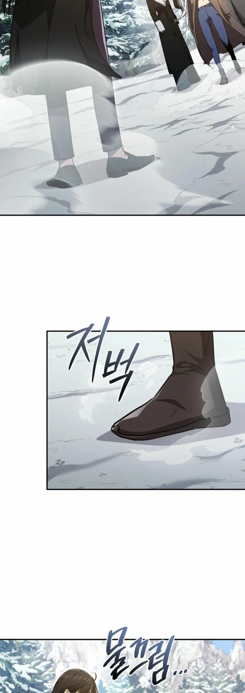 I Became the Successor of the Martial God Chapter 23 - 8
