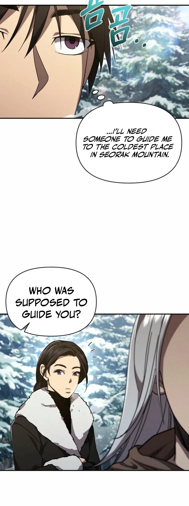 I Became the Successor of the Martial God Chapter 23 - 23