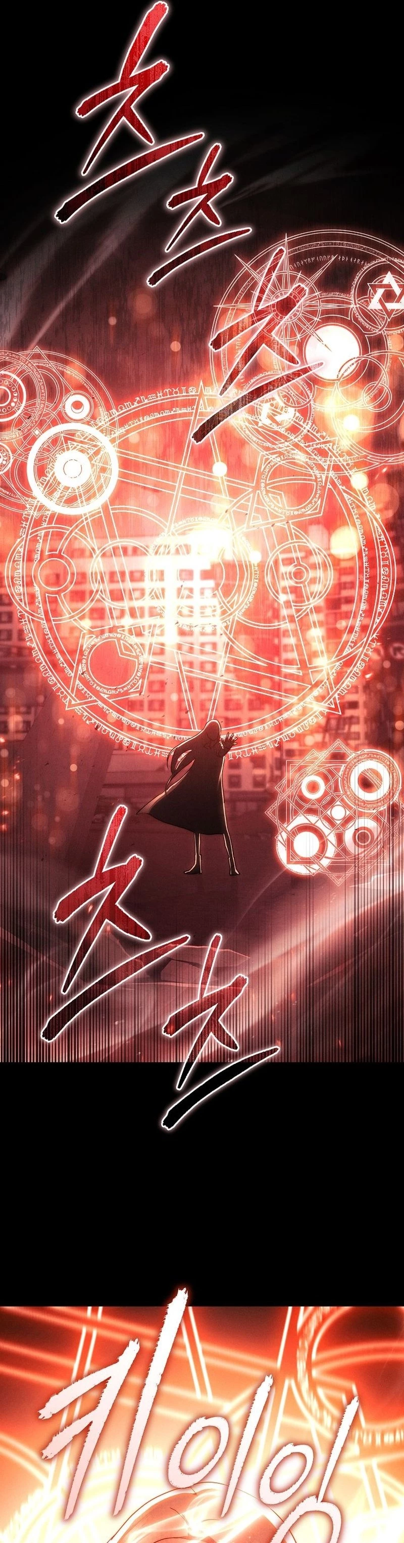 I Became the Successor of the Martial God Chapter 22 - 4