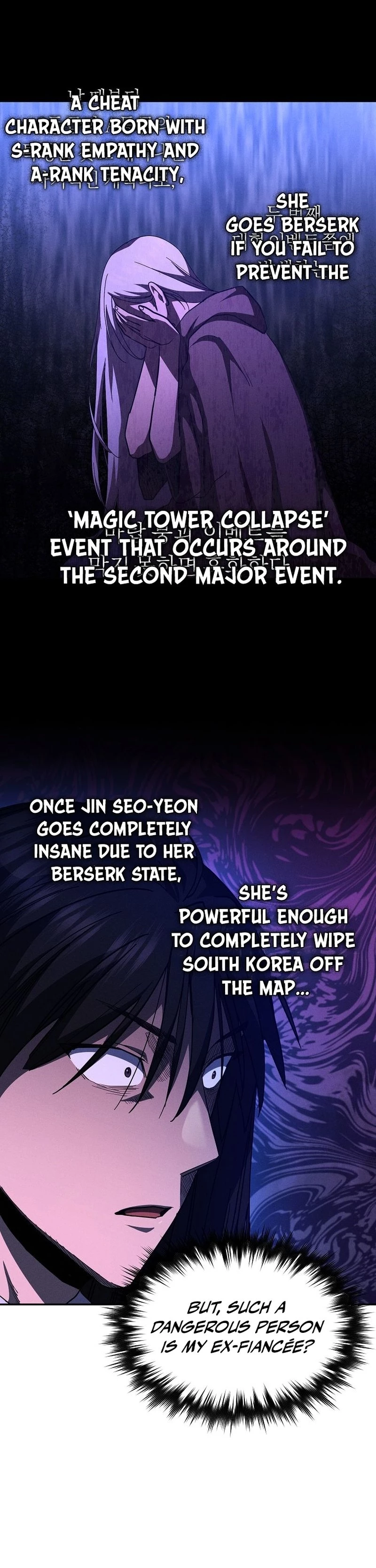 I Became the Successor of the Martial God Chapter 22 - 9