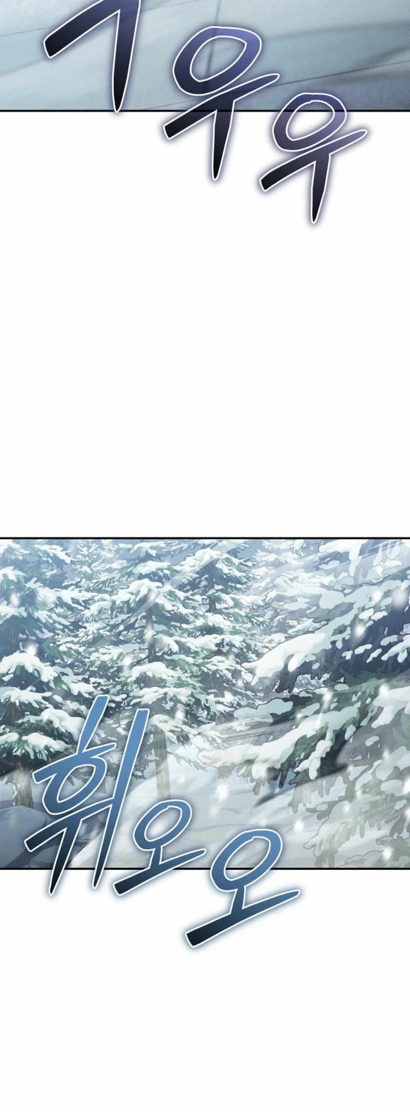 I Became the Successor of the Martial God Chapter 23 - 51