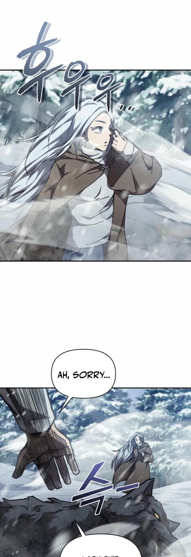 I Became the Successor of the Martial God Chapter 23 - 58