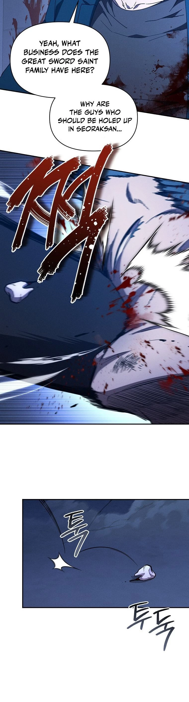 I Became the Successor of the Martial God Chapter 21 - 6