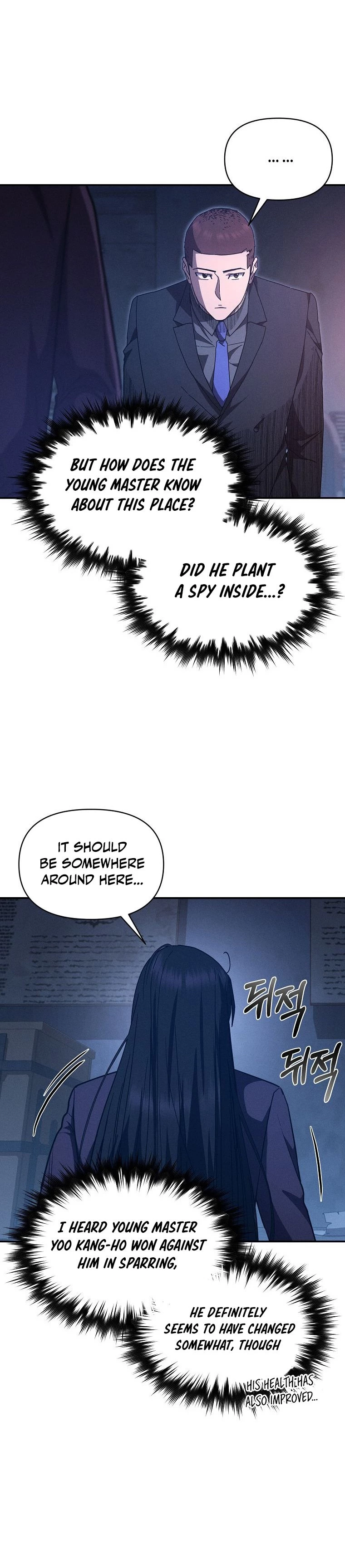 I Became the Successor of the Martial God Chapter 21 - 12