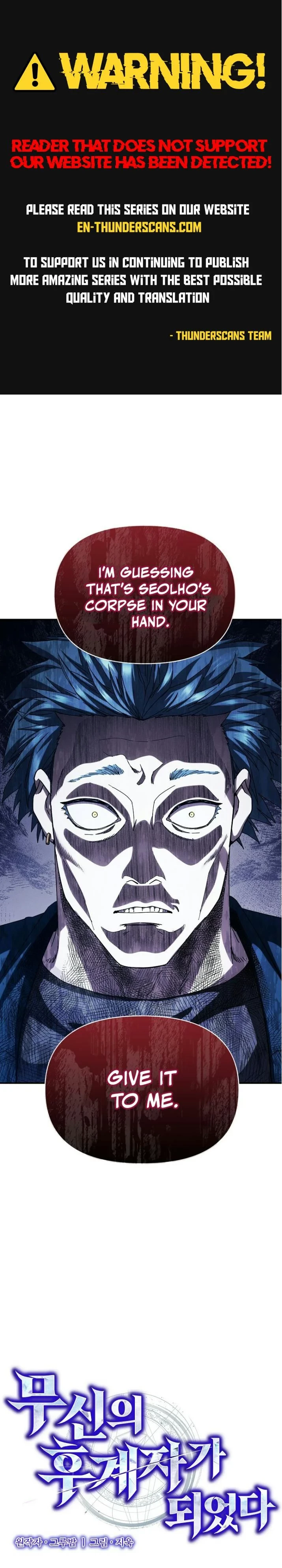I Became the Successor of the Martial God Chapter 20 - 1