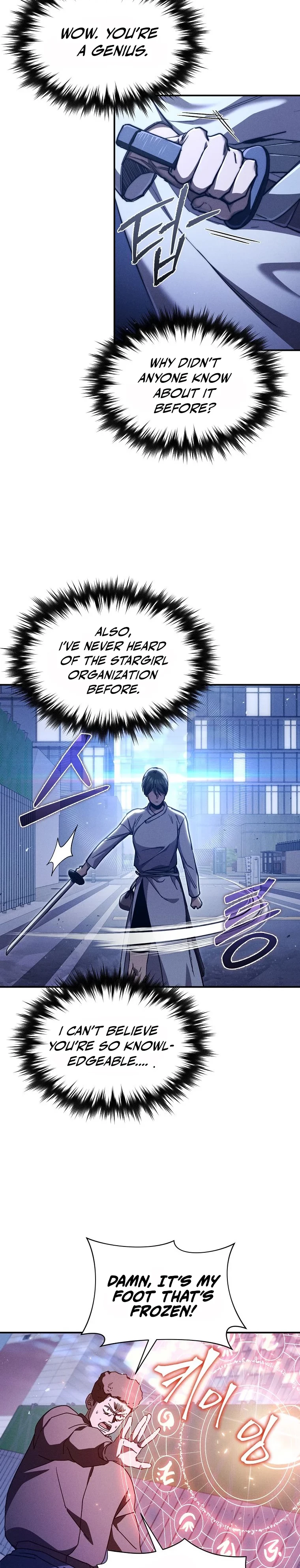 I Became the Successor of the Martial God Chapter 20 - 17