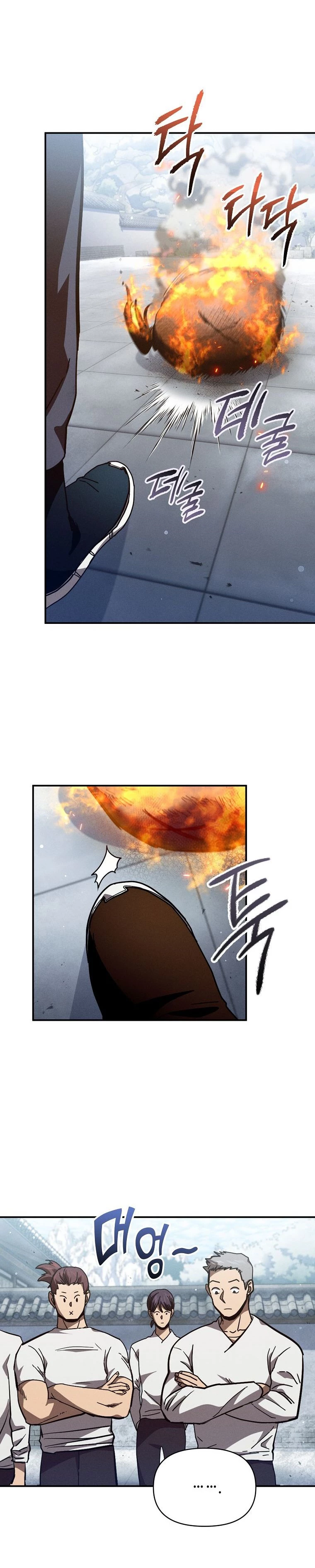 I Became the Successor of the Martial God Chapter 17 - 2