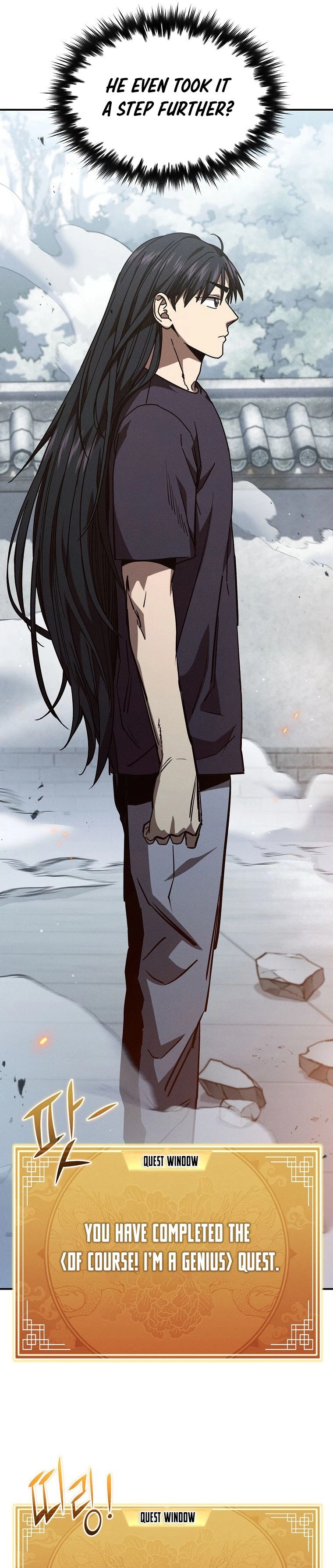 I Became the Successor of the Martial God Chapter 17 - 4