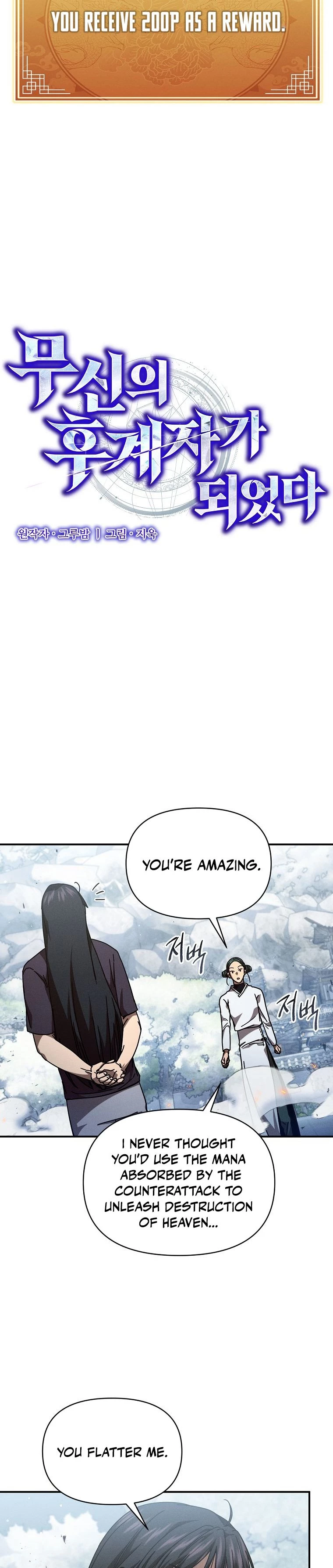 I Became the Successor of the Martial God Chapter 17 - 5