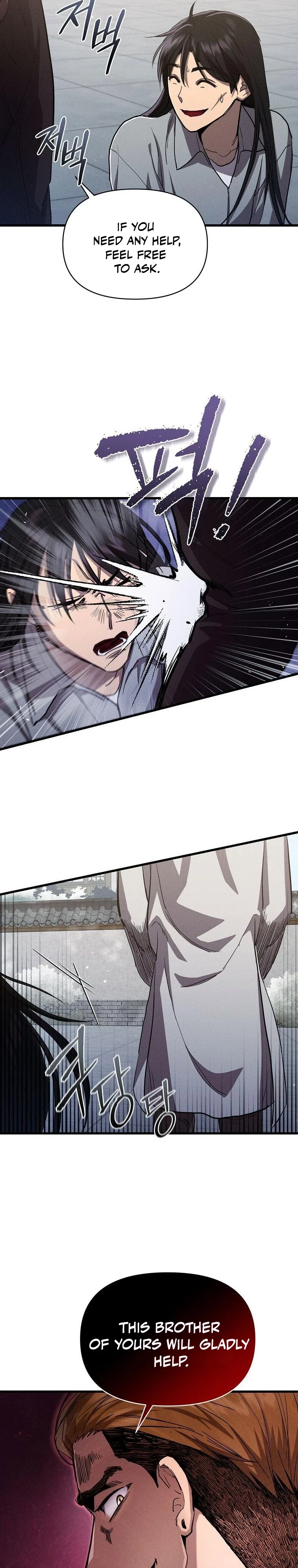 I Became the Successor of the Martial God Chapter 7 - 5