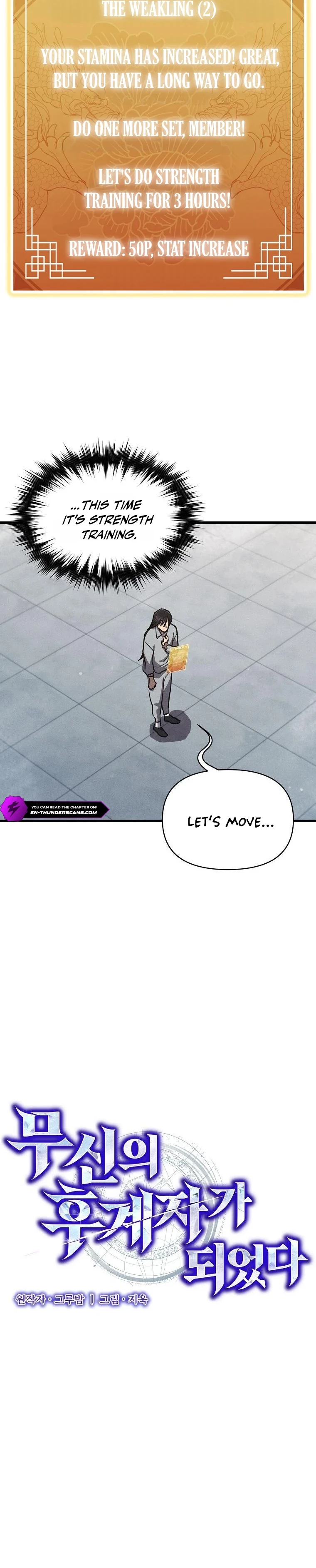 I Became the Successor of the Martial God Chapter 7 - 9