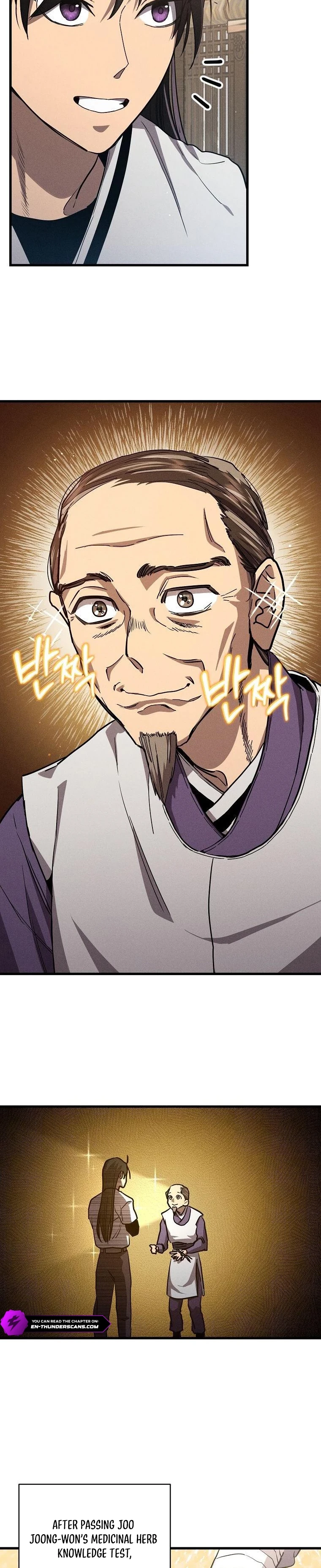 I Became the Successor of the Martial God Chapter 7 - 17