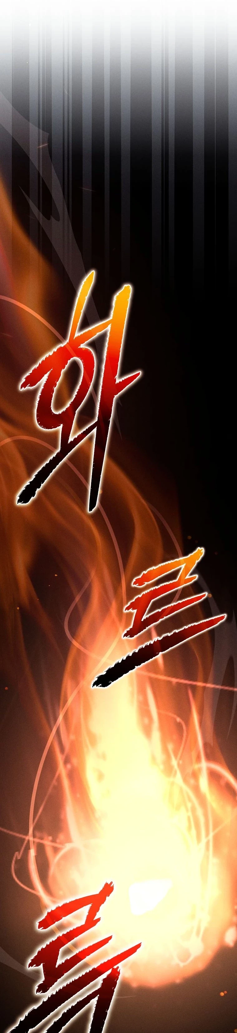 I Became the Successor of the Martial God Chapter 7 - 31