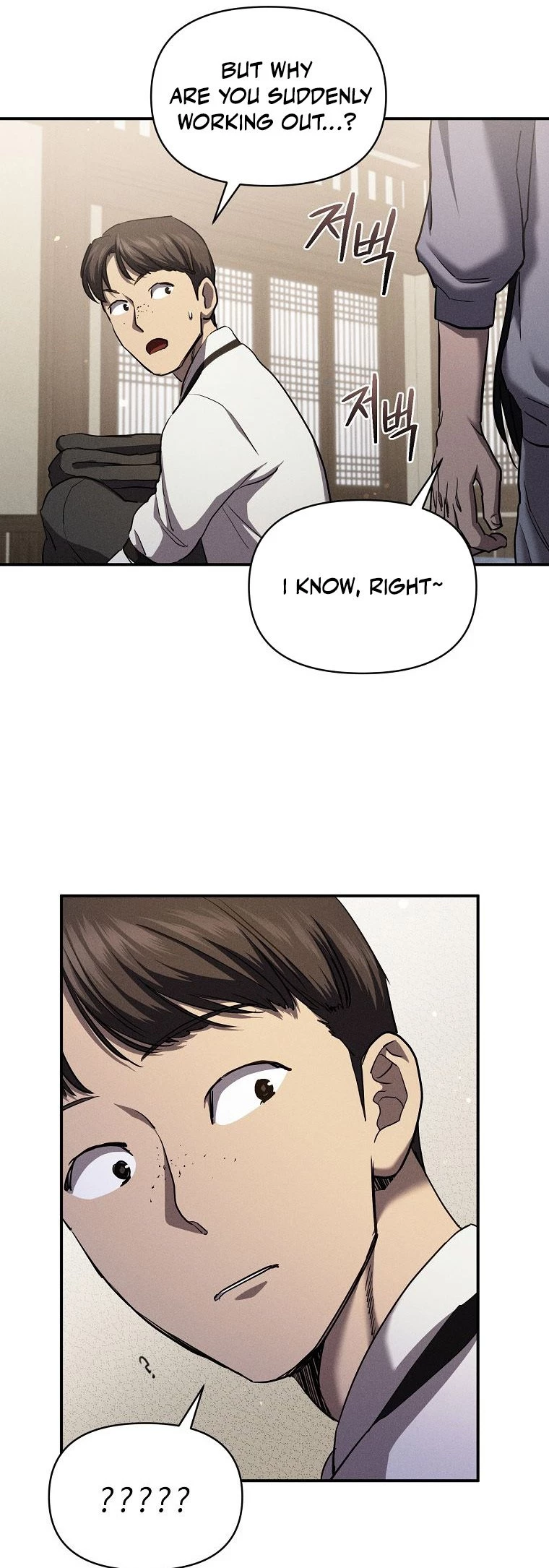 I Became the Successor of the Martial God Chapter 6 - 22
