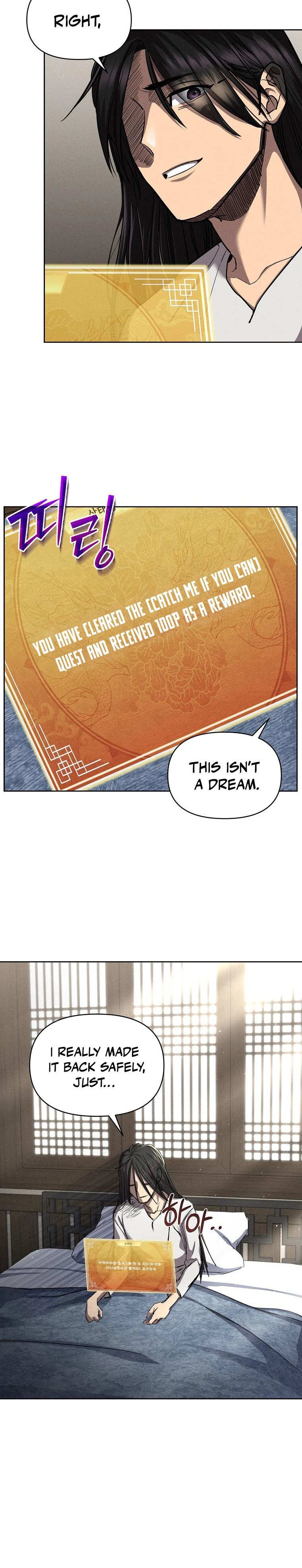 I Became the Successor of the Martial God Chapter 5 - 15
